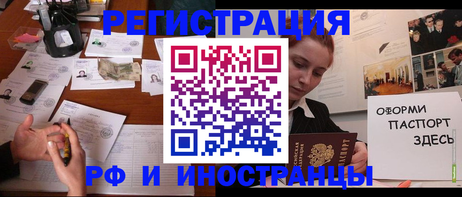 регистрация для школы в Шлиссельбурге