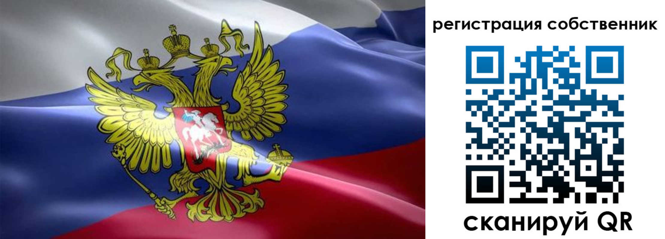 прописка для работы в Шлиссельбурге