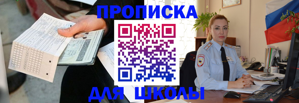 регистрация для дет. сада в Шлиссельбурге